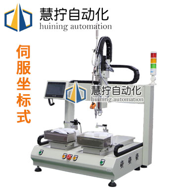 產(chǎn)品名稱(chēng)五